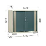 【訳あり】【アウトレット商品】　タクボ物置　グランプレステージ　全面棚タイプ　旧型番品　M-137DF　【メーカー倉庫の限定3台　売り切れたらゴメンナサイ】 ジェイドグレー