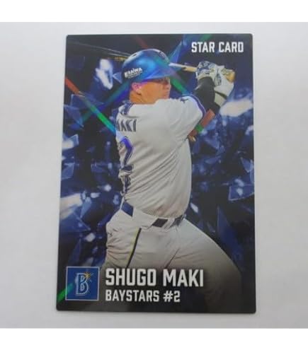 Amazon.co.jp: 2026プロ野球チップスカード第1弾□スターカード□S-04