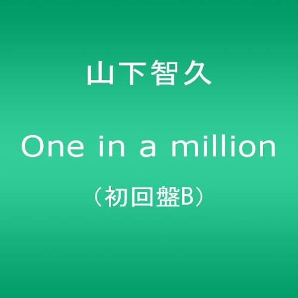 Amazon.co.jp: Reason/Never Lose(通常盤): ミュージック