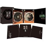 劇場版「空の境界」 痛覚残留 【完全生産限定版】 [DVD]