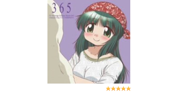 Tvアニメ ひだまりスケッチ 365 キャラクターソングvol 5 吉野屋先生 Amazon Co Jp