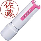 シャチハタ　ネーム9　別注品　本体色ホワイトピンク XL-9/CW2/White Style
