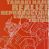 Realize Reproduction -GUNDAM SEED EDTION- (CCCD)