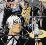 BLACK JACK/Sound Track&Image Album Vol.2