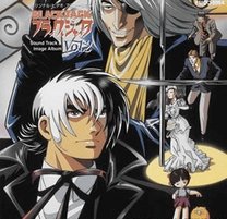 BLACK JACK/Sound Track&Image Album Vol.2 | ビデオ・サントラ