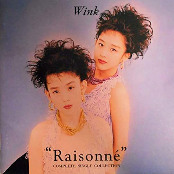 Amazon.co.jp: Raisonne: ミュージック