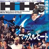 �I���W�i���E�T�E���h�g���b�N HIHO presents �}�b�X���q�[�g