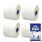 ニチバン バトルウィン テーピングテープ ホワイトテープ 非伸縮タイプ (CH50) 50mm幅 12m × 4個 + 除菌液2ml付き