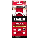 JVCケンウッド JVC HDMIケーブル 1m ホワイト VX-HD110E-W