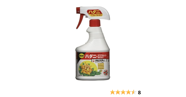 Amazon Co Jp 住友化学園芸 テルスタースプレー 4ｍｌ Diy 工具 ガーデン