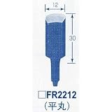 東京オートマック:オートマック 共通替刃平丸幅12ミリ FR2212 型式:FR2212