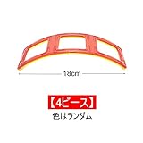 4 ピース 磁石ブロック 単品 ばら売り 追加 お試しパック 補充パック マグフォーマー 知育玩具 magnetic building blocks (ビッグ四角形カーブあり)