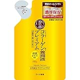 50の恵 コラーゲン養潤液プレミアム つめかえ用【医薬部外品】 癒しのオリーブシトラスの香り 200 ミリリットル