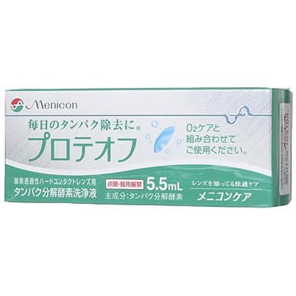 Amazon | メニコン プロージェント 7ペア ×3個セット | メニコン