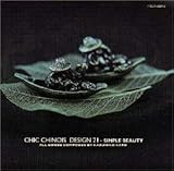 CHIC CHINOIS-DESIGN 21-SIMPLE BEAUTY