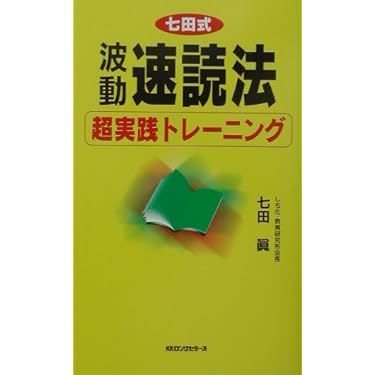 Amazon.co.jp 売れ筋ランキング: undefined の中で最も人気のある商品です