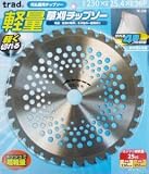 trad 刈払機用軽量草刈チップソー230mm TK-230 004085