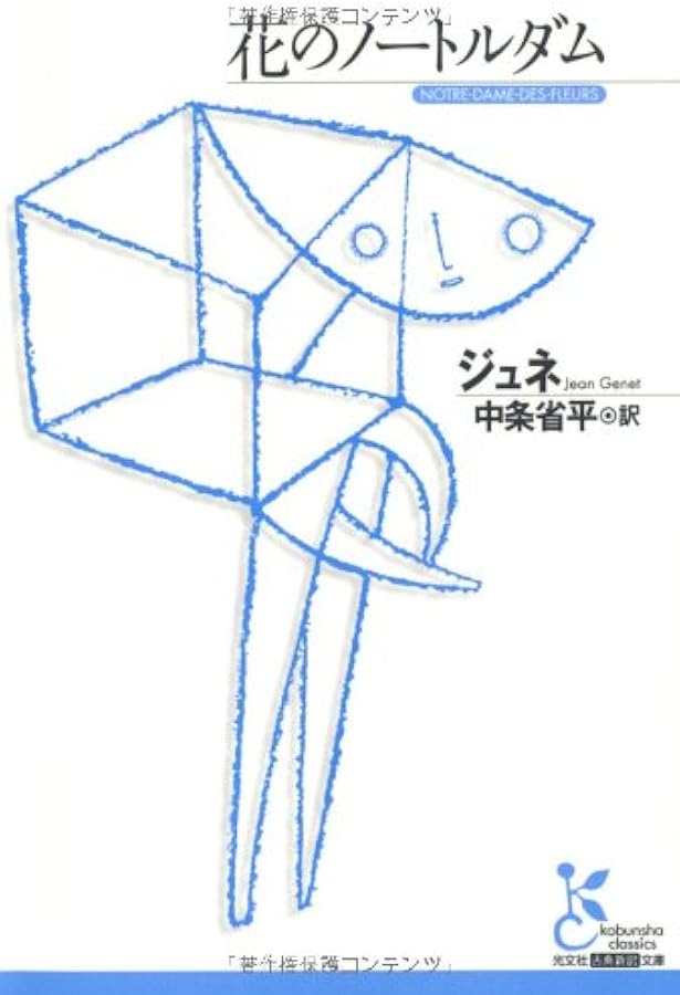 文学・小説 j u n o 文学・小説 j u n o 文学・小説 j u n o 文学