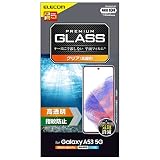 エレコム(ELECOM) Galaxy A53 5G (SC-53C / SCG15)ガラスフィルム 硬度10H 指紋防止 エアーレス PM-G224FLGG クリア
