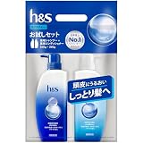 h&s [新モデル] シャンプー&トリートメント ポンプセット モイスチャー お試しサイズ 260g+260g エイチアンドエス