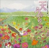 �V����� �I���W�i���E�T�E���h�g���b�N