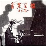 音楽図鑑完璧盤