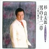 �j�̏\��́`�g��ɕ����`