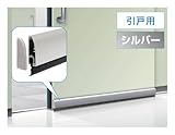ハイロジック フロアーリック FL-AJ-1000 シルバー 72903