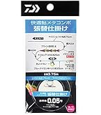 DAIWA　ダイワ 鮎用ライン　メタコンポ DAIWA（釣り） ダイワ メタコンポデュラ 28m /鮎 ライン 複合