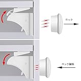 ベビーガード ストッパー 安全磁気ロック 鎖 指挟み防止 キャビネット デスク 食器棚などの 引き出し 対応 3M フォーム (1key+4lock)