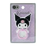 サンリオ(SANRIO) クロミ キャラクター形スマートフォンリング