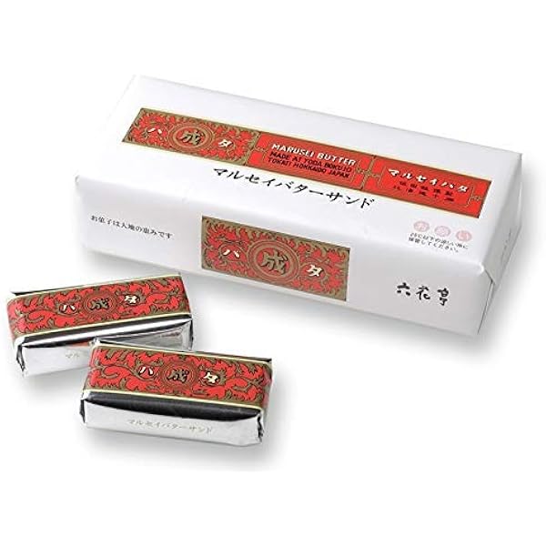 Amazon.co.jp: 【北海道限定】 六 花 亭 マルセイ バターサンド