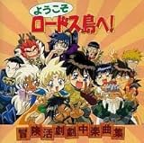 �悤���� ���[�h�X����! �T���g��