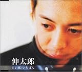 ������/�����΂�