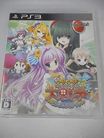 公式ストア 萌え萌え大戦争 げんだいばーん ぷらすぷらす 通常版 Psvita 品 大決算売り尽くし Carlavista Com