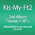 タイトル未定（初回限定Kis-My-History盤）