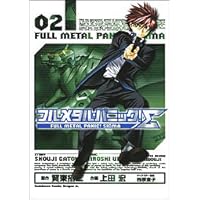Amazon.co.jp: フルメタル・パニック!Σ5 (角川コミックス