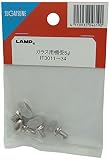 スガツネ工業 (LAMP) ITALIANA (イタリアーナ) 棚受 IT3011-34