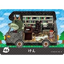 Amazon.co.jp: とびだせどうぶつの森 amiibo+ カード けん 46 : おもちゃ