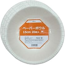 Amazon.co.jp: 【ケース販売】HEIKO 紙皿 業務用バガスカレー皿C