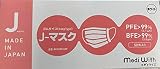 Ｊ－マスク 【Made In Japan】50枚 (ホワイト)