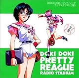 DOKI DOKI �v���e�B���[�O ���W�I�X�^�W�A��3��