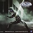 宇宙刑事ギャバン THE MOVIE オリジナル・サウンドトラック