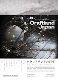 Craftland Japan