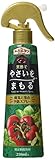 アース製薬 アースガーデン 黒酢でやさいをまもる 病気と虫の予防スプレー 250ml×4本セット