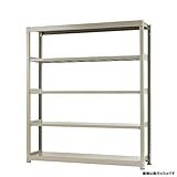 中量棚500kg 単体 幅180×奥行60×高さ210cm 5段 ニューアイボリー 500kg/段