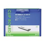 リヒトラブ バインダー クリップボード A4S ヨコ 青 A987U-8