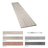 タイル 木目調 寒冷地使用可能 磁器質 アンチスリップ加工 シャビーウッド 平 カラー4 ケース単位（6枚）