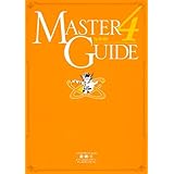 遊 戯 王 デュエルターミナル マスターガイド 愛蔵版コミックス Vジャンプ編集部 本 通販 Amazon