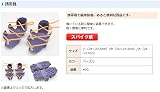 携帯靴NS 靴底用滑り止めスパイク 紐を縛り上げることで、履いている靴に簡単に装着 雪道 傾斜地 林業 山林 漁業 釣り 貝掘りに最適 #30 (携帯靴NS　【小】24.0-24.5cm)